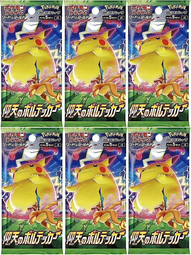 楽天市場】ポケモンカード ソード&シールド 仰天のボルテッカー 楽天市場】ポケモンカード ソード&シールド 仰天のボルテッカー
