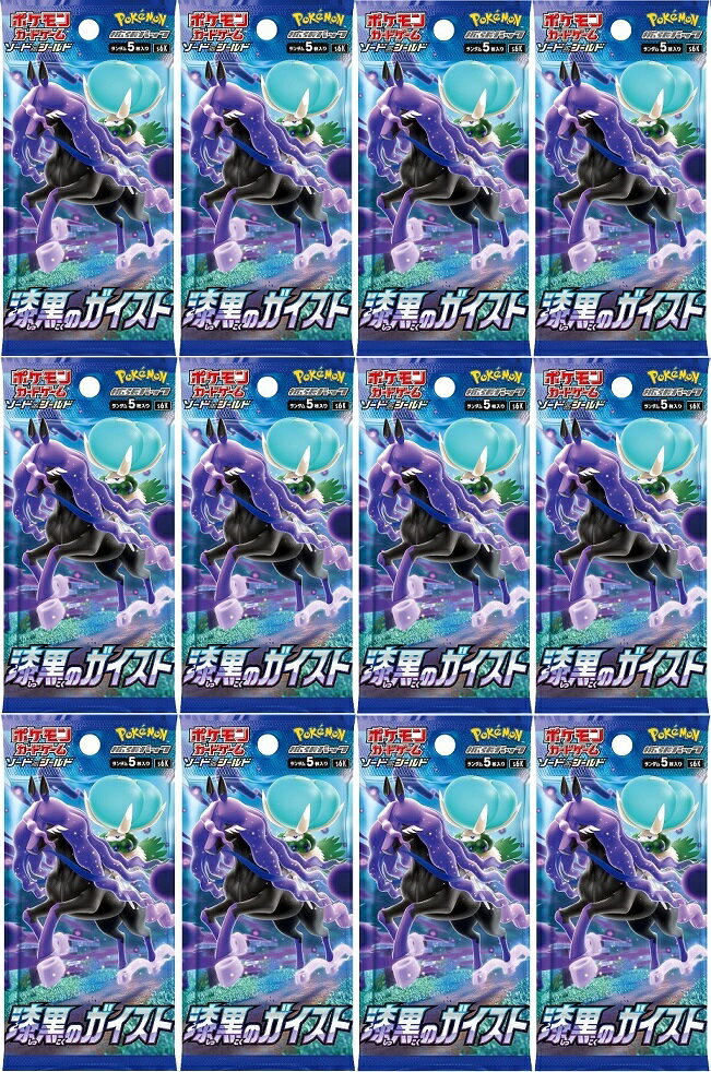楽天市場】漆黒のガイスト 1box ボックスの通販 楽天市場】漆黒のガイスト 1box ボックスの通販
