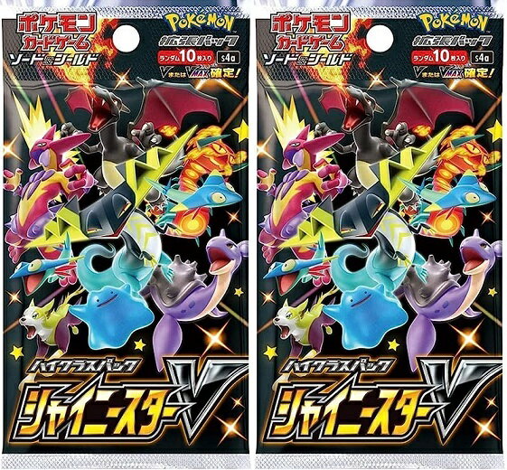楽天市場】ポケモンカードゲーム ハイクラスパック the best of 楽天市場】ポケモンカードゲーム ハイクラスパック the best of