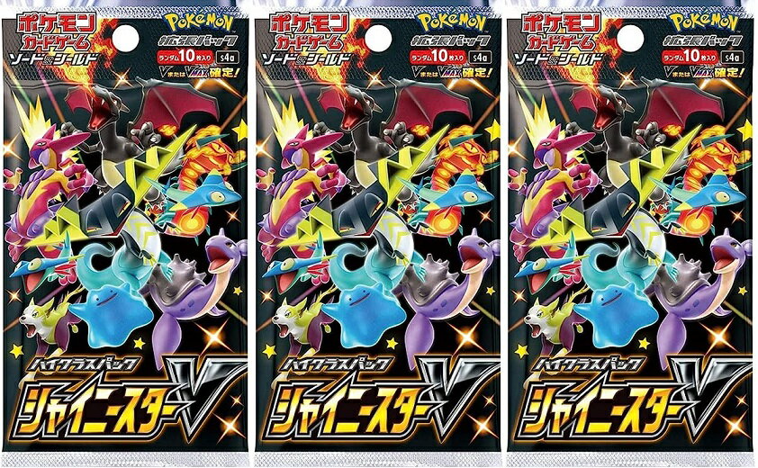 楽天市場】ポケモンカードゲーム ハイクラスパック シャイニー 楽天市場】ポケモンカードゲーム ハイクラスパック シャイニー