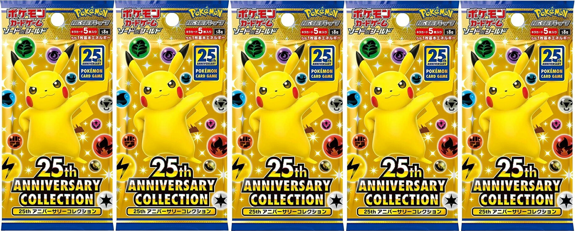 楽天市場】25th anniversary collection ポケモンカードの通販 楽天市場】25th anniversary collection ポケモンカードの通販