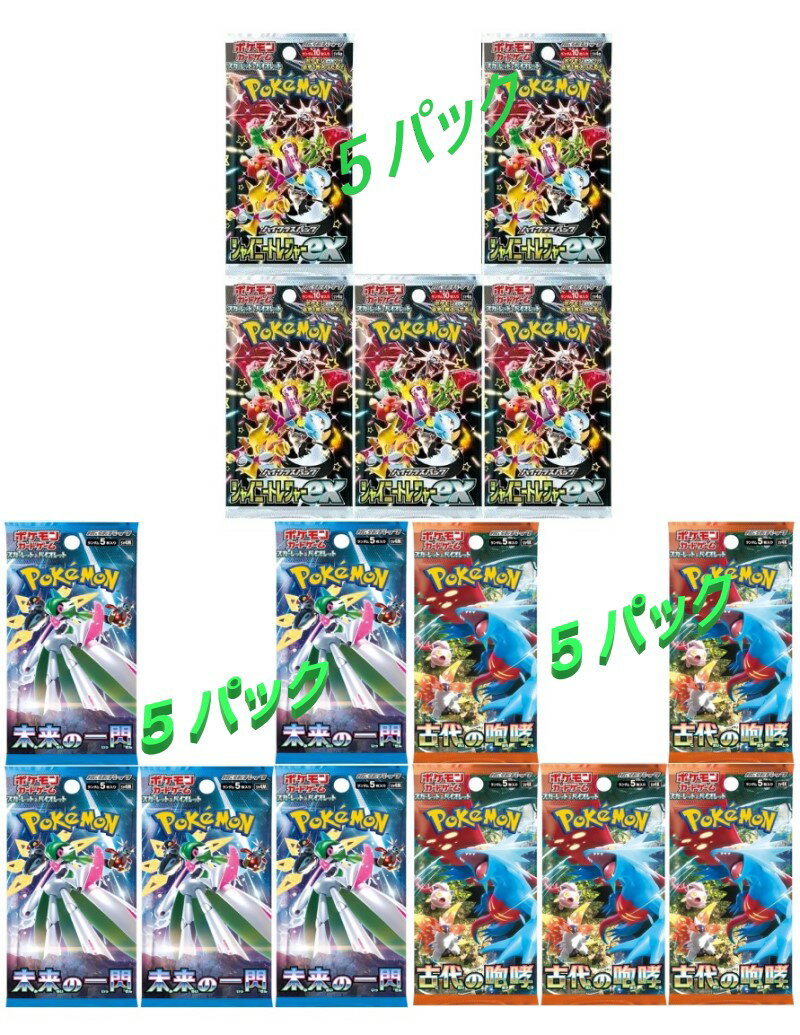 楽天市場】ポケモンカード 古代の咆哮 box(カラーブラック)の通販 楽天市場】ポケモンカード 古代の咆哮 box(カラーブラック)の通販
