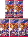 【未開封パック まとめ売り】シールド 5パック / 「s1H」ポケモンカードゲーム ソード&シールド 拡張パック