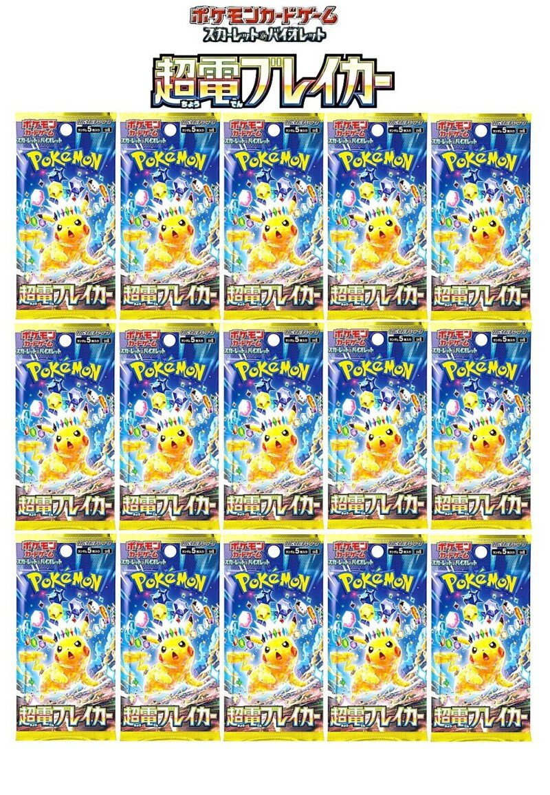楽天市場】ポケモンカード 超電ブレイカー(ブランドポケモン 楽天市場】ポケモンカード 超電ブレイカー(ブランドポケモン