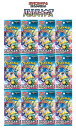 バトルパートナーズ 12パック / sv9 ポケモンカードゲーム 拡張パック