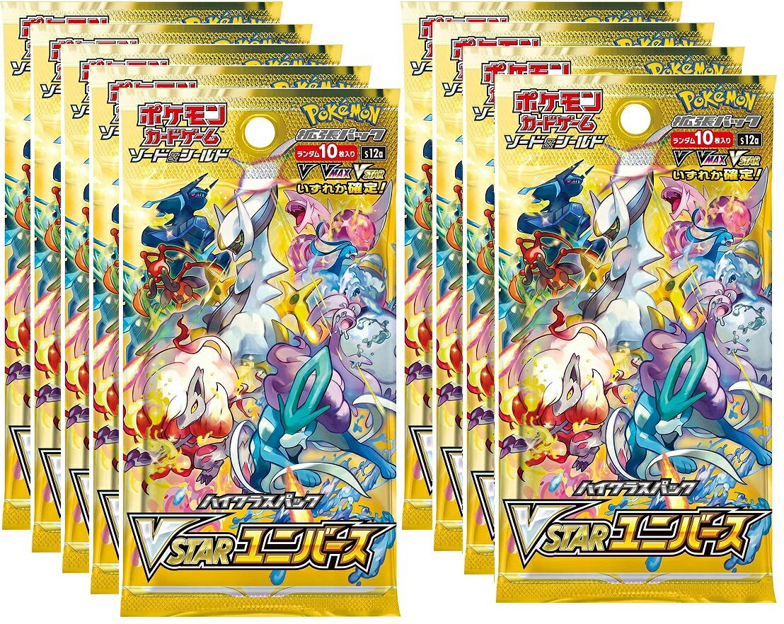 楽天市場】ポケモンカード vstarユニバース(関連作品 楽天市場】ポケモンカード vstarユニバース(関連作品