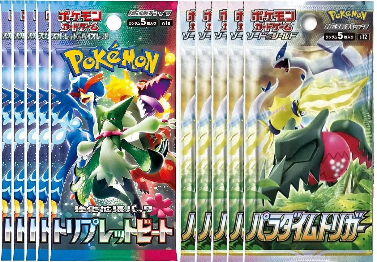 楽天市場】ポケモンカード パラダイムトリガー(関連作品 楽天市場】ポケモンカード パラダイムトリガー(関連作品