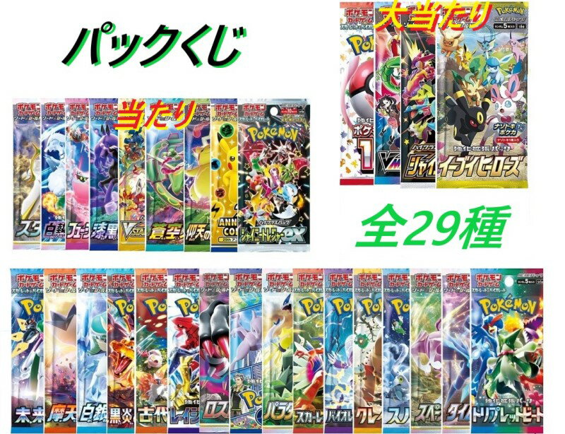 楽天市場】ポケモンカード 古代の咆哮 box(カラーブラック)の通販 楽天市場】ポケモンカード 古代の咆哮 box(カラーブラック)の通販