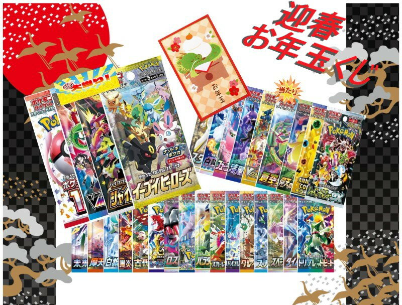 楽天市場】ポケモンカード ドリームリーグ boxの通販 楽天市場】ポケモンカード ドリームリーグ boxの通販