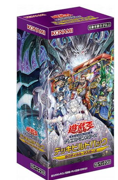 【シュリンク付き 送料無料 新品 1BOX 在庫在り】遊戯王 デッキビルドパック タクティカル・マスターズ 1BOX / OCGデュエルモンスターズ