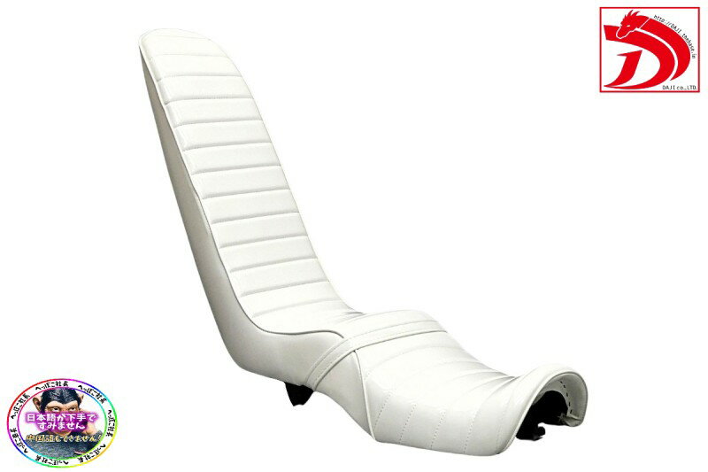 NC31　白エナ　三段シート　/　CB400SF　NC31前期　3段　ロングシート　ホワイト