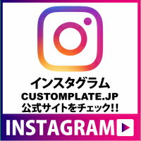 表札オリジナルエンボスプレートカスタムプレートユーロタイプLL文字(大文字10文字まで)アルミcustomplate