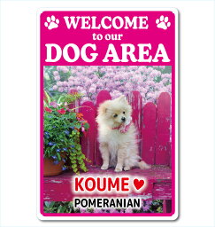 カスタム オリジナル ドッグ エリア サインプレート Welcome 54cm＊36cm DOG AREA PK