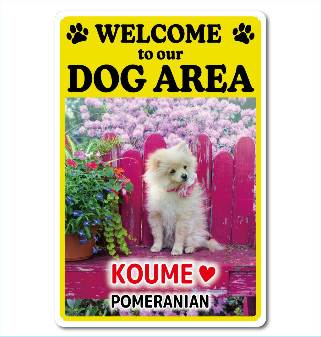 �������� ���ꥸ�ʥ� �ɥå� ���ꥢ ������ץ졼�� Welcome 54cm��36cm DOG AREA YE