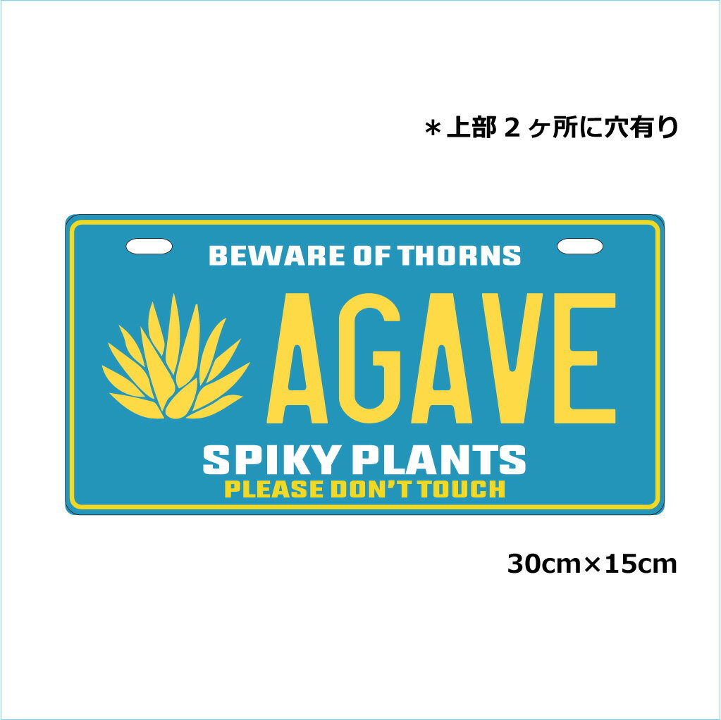 ガーデンサインプレート ドライガーデン 30cm＊15cmAGAVE　メキシコ 2