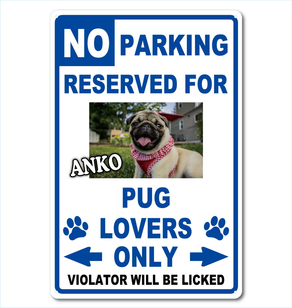 カスタム オリジナルドッグ ラバーズ オンリー サインプレート写真54cm＊36cmNo Parking Dog Lovers on..