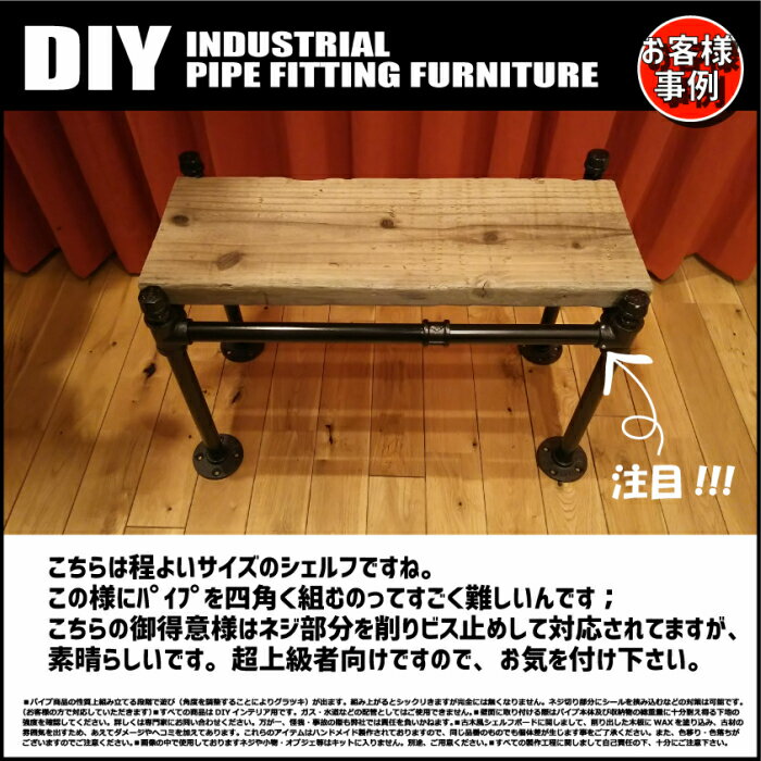 DIY ガス管 配管 インダストリアル オリジナル ハンガーラック 男前 棚 祝開店!大放出セール開催中 インテリア カフェ カスタム 3方向エルボ型次回6月20日頃再入荷予定 タオル掛け おしゃれ ハンガー かっこいい オンリーワン アイアン パーツ ラック ブラックパイプ DIY ガス管 配管 インダストリアル オリジナル ハンガーラック 男前 棚 祝開店!大放出セール開催中 インテリア カフェ カスタム 3方向エルボ型次回6月20日頃再入荷予定 タオル掛け おしゃれ ハンガー かっこいい オンリーワン アイアン パーツ ラック ブラックパイプ