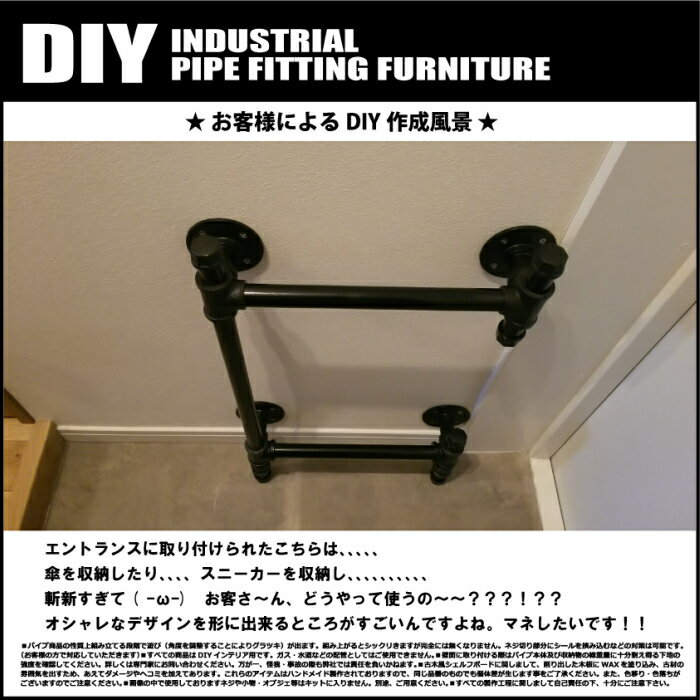 DIY ガス管 配管 インダストリアル オリジナル ハンガーラック 男前 棚 祝開店!大放出セール開催中 インテリア カフェ カスタム 3方向エルボ型次回6月20日頃再入荷予定 タオル掛け おしゃれ ハンガー かっこいい オンリーワン アイアン パーツ ラック ブラックパイプ DIY ガス管 配管 インダストリアル オリジナル ハンガーラック 男前 棚 祝開店!大放出セール開催中 インテリア カフェ カスタム 3方向エルボ型次回6月20日頃再入荷予定 タオル掛け おしゃれ ハンガー かっこいい オンリーワン アイアン パーツ ラック ブラックパイプ