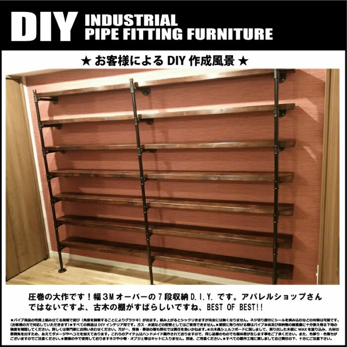 楽天市場 ガス管 Diy ブラックパイプ 棚 タオル掛け ハンガー ラック アイアン パーツ フランジ型 Customplate