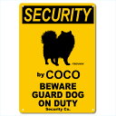 カスタム 名入れSECURITY DOGアルミサインプレート36cm*25cm「POMERANIAN」