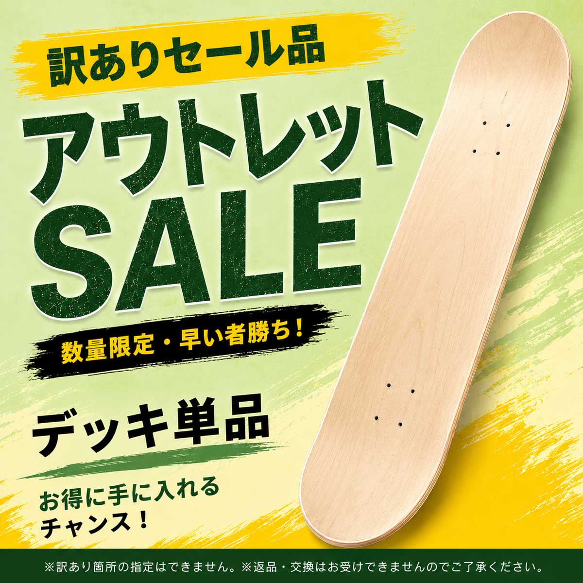 スケートボード専門店カットバックの【アウトレット】【ラスト1本】 サンキュー 8.0インチ スケボー デッキ Thank You Skateboards Pro Daewon Song KBBQ Deck プロ デーウォンソン コリアバーベキュー スケートボード プロ公認モデル カナディアンメイプル 7PLY｜アングル2