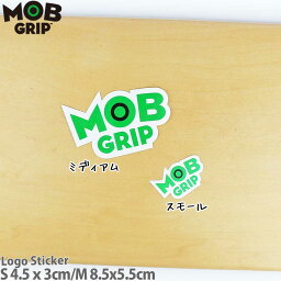 モブグリップ スケボー ステッカー Mob Grip Logo Sticker ロゴステッカー シール デカール スケートボード スケボーステッカーストリート パーク ランプ 人気 ブランド おすすめ 4.5x3cm 8.5x5.5cm