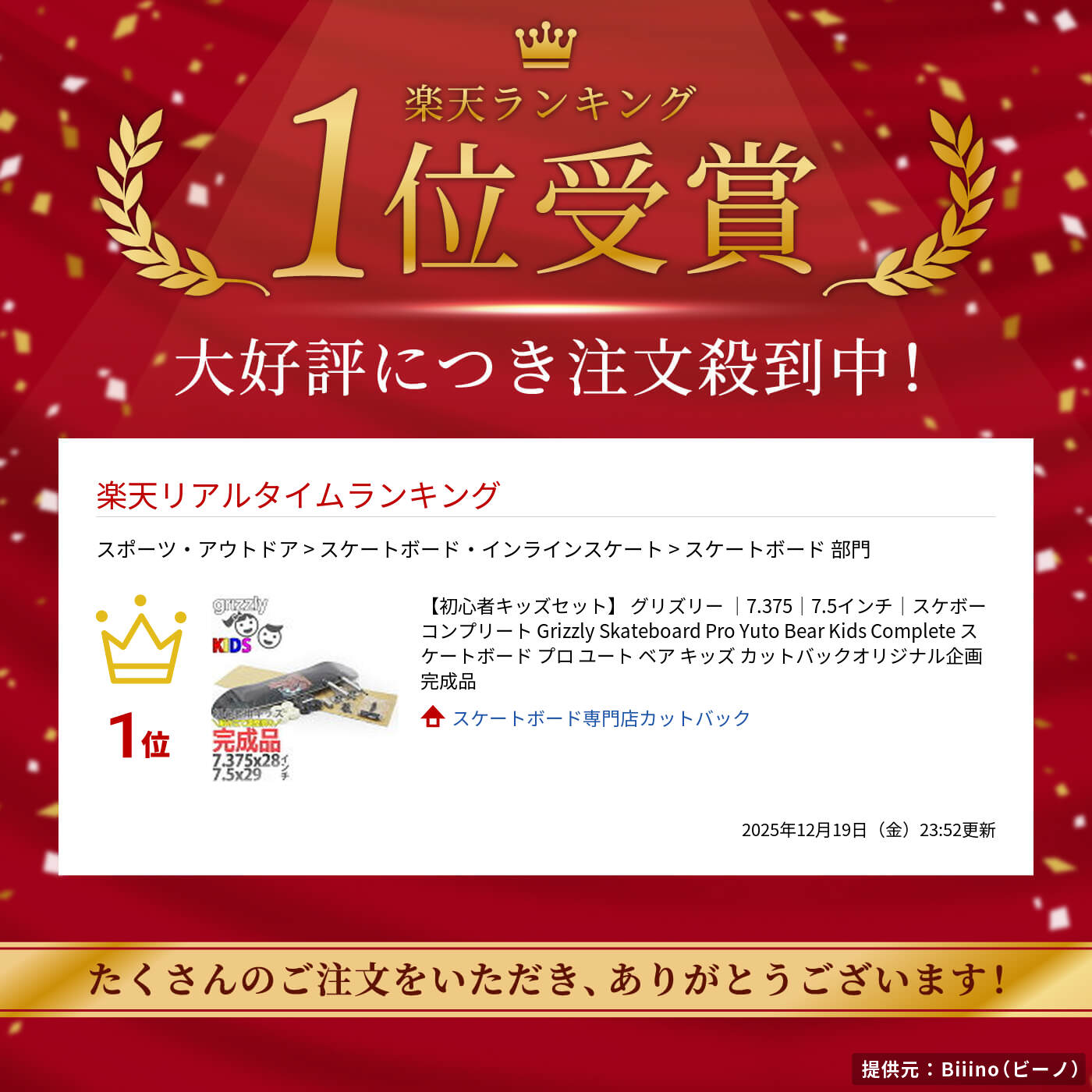 thum2