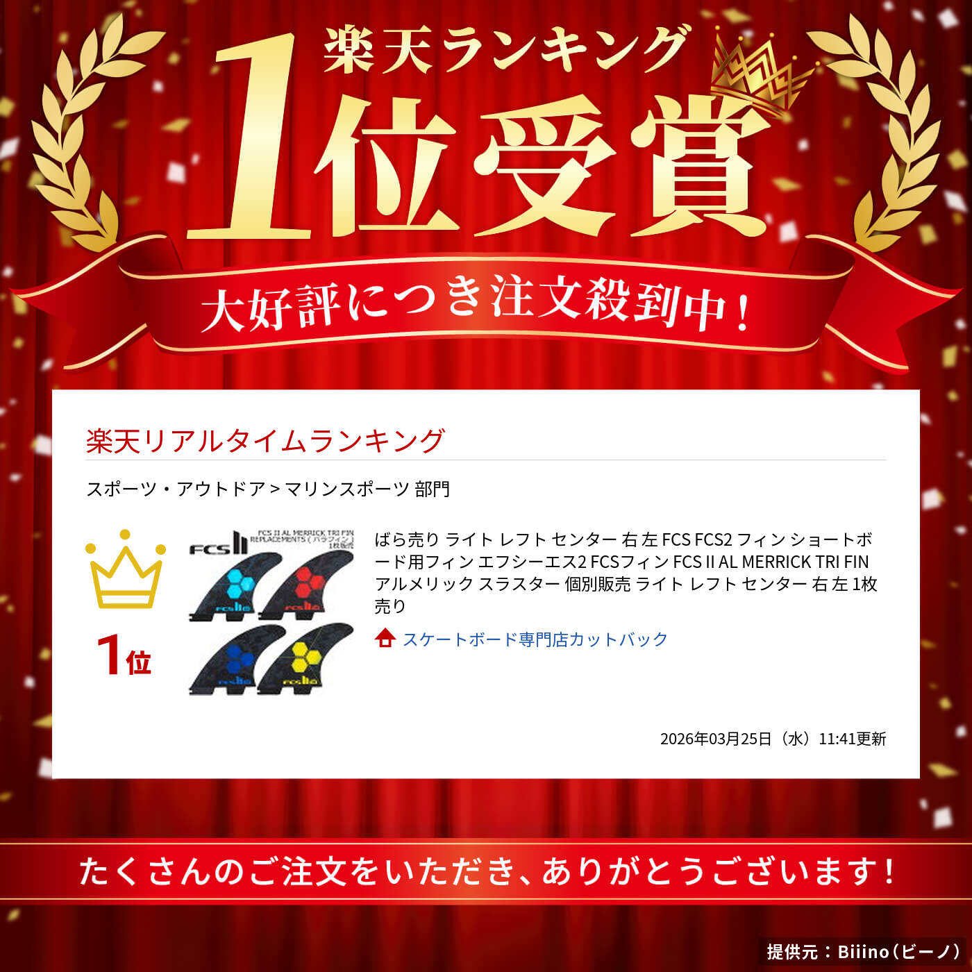 thum2