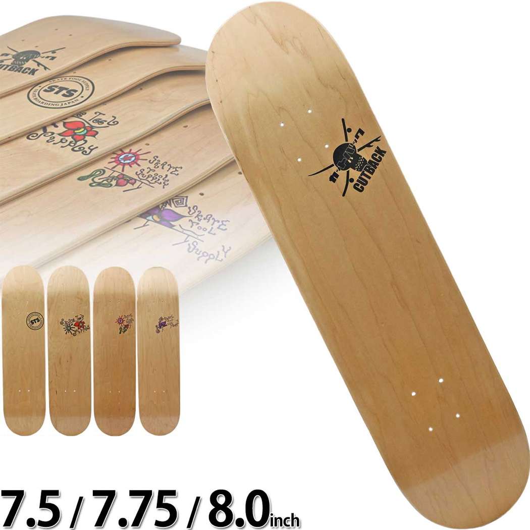 STS カットバックスケボー デッキ 7.5 7.75 8.0 インチ ブランク スケートボード Skateboard Deck 7Ply スケートショ…