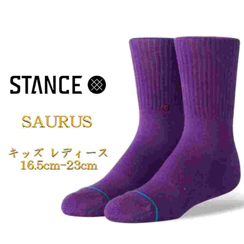 Stance スタンス サウルス 靴下 Stance Socks SAURUS 限定モデル キッズ 16.5cm-23cm キッズ 子供 ジュニア ファッション 小物 ストリート ファッション スケートボード サーフィン スノーボード ギフト 男性 彼氏 プレゼント 贈り物 父の日ギフト プレゼント 父の日