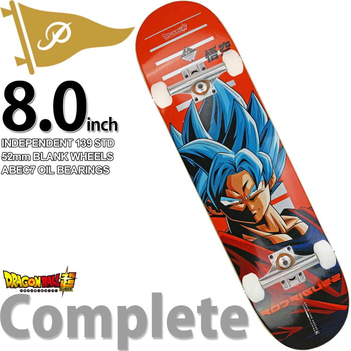 プリミティブ 8.0インチ スケボー インディコンプリート 完成品 Primitive Dragon Ball Super Pro P-ROD SSG Goku Independent Skateboards Complete スケートボード ドラゴンボール超 悟空 スケボー女子 キッズ 大人 初心者 おすすめ 人気ブランド アーバンスポーツ