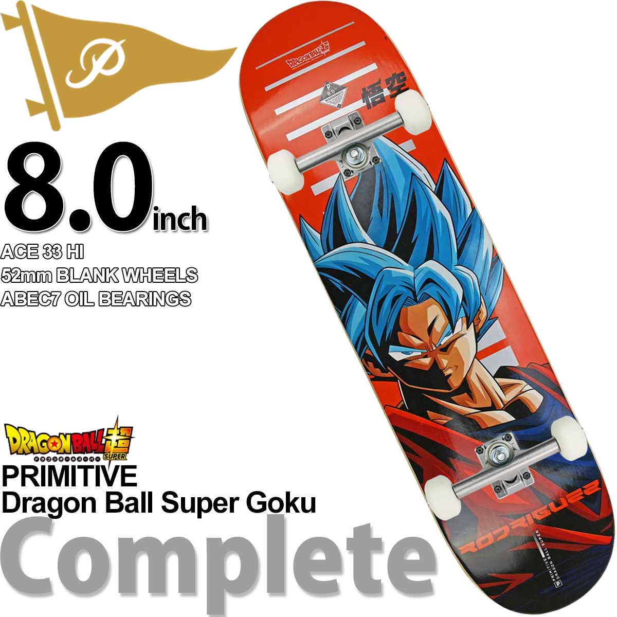 スケートボード, 本体・コンプリート  8.0 Primitive Dragon Ball Super Pro P-ROD SSG Goku ACE Skateboards Complete 