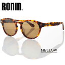 Ronin Eyewear サングラス ロニンアイウエア UVカット プレミアム ARコート 偏光レンズ MELLOW M.Amber Flame/Brown Polarized Lens サーフィン スケーボー