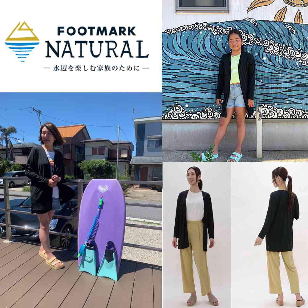 フットマークナチュラル レディースロング カーディガン Footmark Natural アウトドア キャンプ 海 川 遊び 日焼け UVカット ブランド