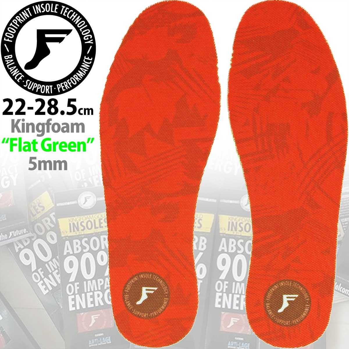 フットプリント 5mm アソートステッチ無しシート FPインソール Footprint Kingfoam Insole New Red Camo Flat Assort Sheet キングフォーム レッドカモ フラット スニーカー 靴 中敷き 衝撃吸収 クッション カップソール