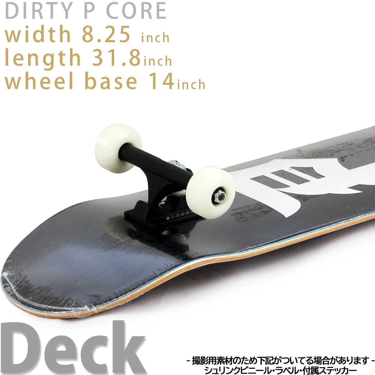 プリミティブ 8.25 インチ ダーティーピーコア スケボー エーストラック コンプリート 完成品 Primitive Dirty P Core ACE Skateboards Complete スケートボード スケボー女子 大人 初心者 おすすめ 大きめサイズ アーバンスポーツ ストリート パーク ランプ