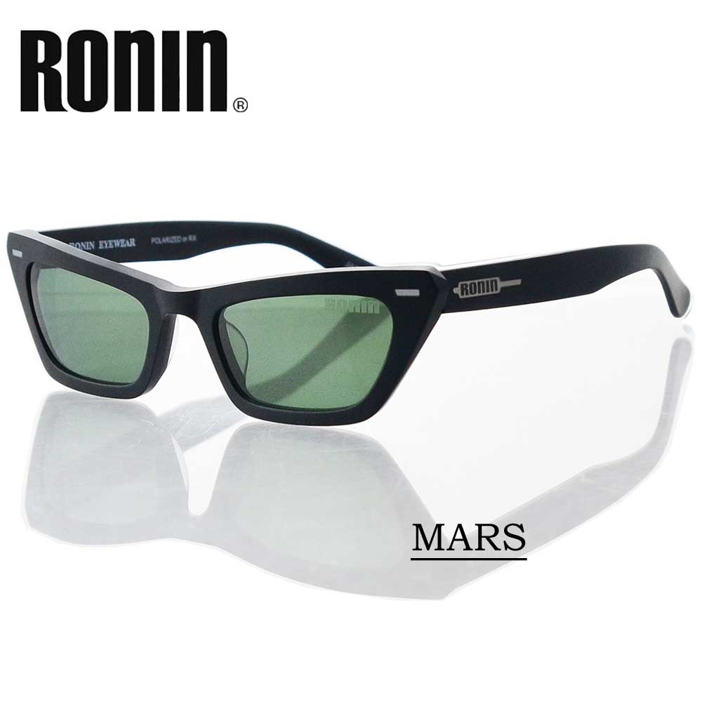 UVカット サングラス プレミアム ARコート 偏光レンズ RONIN EYEWEAR ロニンアイウェアー MARS M.Black Flame/Green P...