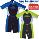 ブランドIdeal アイディール商品Ideal Surf Wet Suit アイディールサーフ ウェットスーツ スプリング 2ミリ商品説明よりリーズナブルな子供用ウェットスーツをコンセプトに考案 従来の子供用ウェットスーツは値段が高い・・・と感じたことはありませんか？ これからサーフィンやボディーボードを始めたい！と思っていても、お子様がこのあと続けて楽しんでくれるか・・・？ 子供の成長は早く、毎年ウェットスーツを買い替えなければならないとなると・・・ など、悩んでしまいますよね。低価格なアイディール・サーフウェットスーツなら、もっと手軽にサーフィンやボディーボード、海水浴、川遊びなど、水遊び全般のレジャーを”安心・快適”に楽しんでいただくことができます。 日焼けやけが防止、保温対策もバッチリです。カラーブルー/ブラック ライム/ブラック オールブラック商品スペック表生地：ジャージ 裏生地：ジャージ ジップ：YKK社製 リブ：折り返し縫製原産国台湾※参考サイズ例1 身長140センチ、体重25キロのお子さまでサイズ10がちょうどよいです。 2 身長122センチ、体重22キロ、サイズ8で少しゆったり。サイズ6は着れませんでした。 サイズ選びに関します注意参考までですが、お子様が着用の場合は、男の子と女の子で近い体格のお子様の場合、体格の特徴上、女の子のほうがきつめに感じる傾向があります。 その場合はワンサイズ大きめを選ばれたほうがいい場合もございます。 サイズが不安な方へサイズ交換1回までは送料無料とさせていただきます。 お客様から弊社までの返送の際の送料のみご負担ください。 当店からお客様へ返送時の送料を1回までサービスさせていただきます。アイディールサーフ ウェットスーツ スプリング2ミリ 表生地：ジャージ 裏生地：ジャージ ジップ：YKK社製 リブ：折り返し縫製 関連商品はこちらIdeal Surf All Black Wet Suit フルス...8,690円＼楽天ランキング入賞／ IDEAL アイディ...6,292円子ども ウェットスーツ Ideal Surf Wet ...6,800円＼楽天ランキング入賞／ IDEAL アイディ...6,985円IDEAL アイディール ボディボード 37 94...4,719円IDEAL アイディール ボディボード 33 84...4,719円IDEAL アイディール ボディボード 39 10...5,929円IDEAL アイディール ボディボード 41 10...5,929円フットマークナチュラル キッズ インナ...2,090円フットマークナチュラル レディース 長...4,180円フットマークナチュラル ライフジャケッ...4,620円フットマークナチュラル ライフジャケッ...4,180円