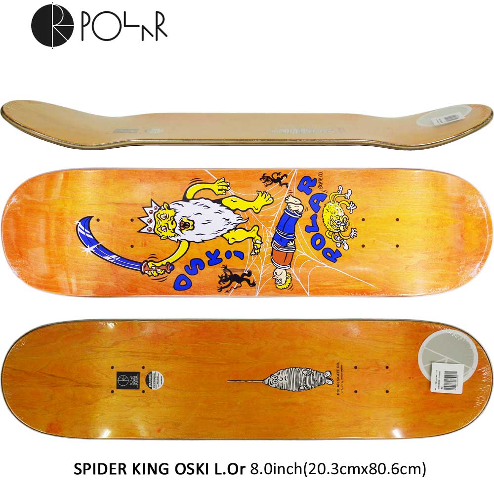 スケボー スケート デッキ スケートボード スウェーデン POLAR SKATE CO ポーラー 板 北欧 SPIDER KING OSKI L.Or 8.0inch OSKAR ROZENBERG MODEL ストリート オシャレ ファッション アイテム ブランド