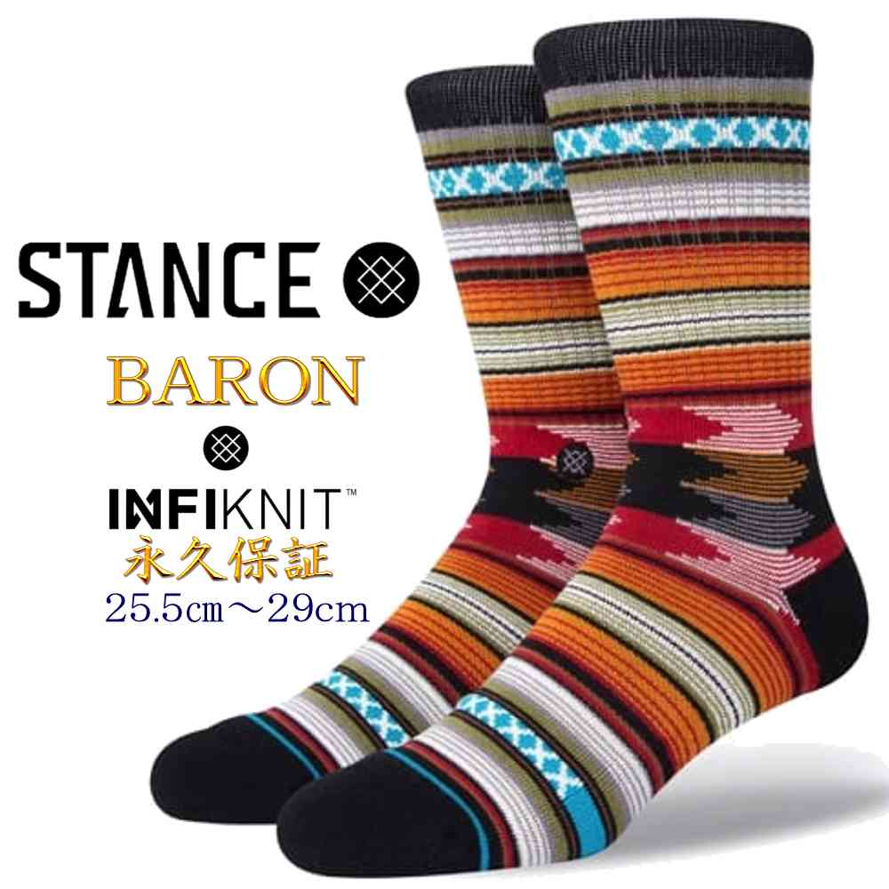 Stance スタンス バロン 靴下 永久保証 Stance Socks Baron 1足セット メンズ 25.5-29cm ストリート ファッション スケートボード サーフィン スノーボード ギフト 男性 彼氏 プレゼント 贈り物