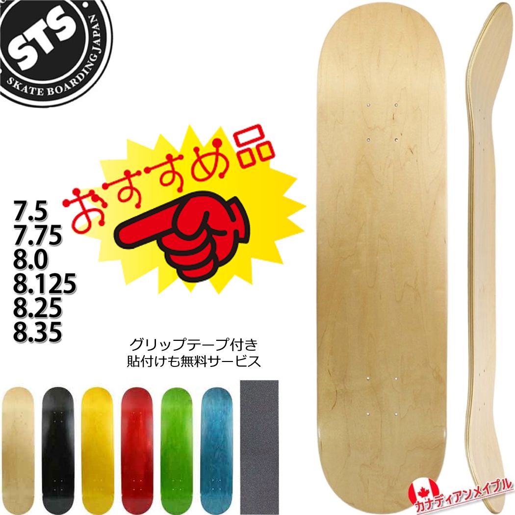 BAKER BRAND LOGO WHITE 8.0 8.125 8.25 8.5 8.6 デッキ ベイカー ベーカー スケボー SKATEBOARD スケートボード ブランドロゴ