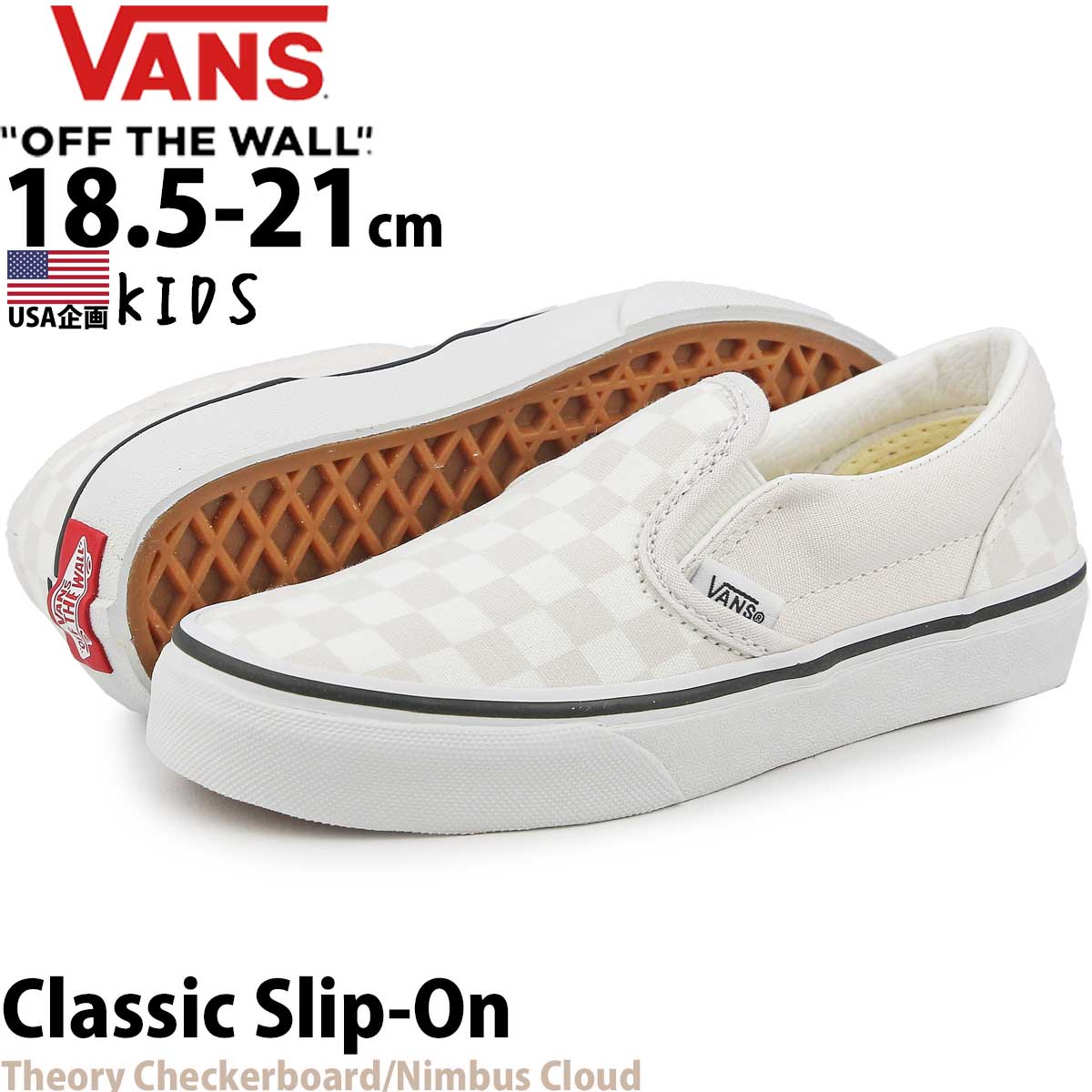 USA企画 バンズ キッズ 18.5-21cm Vans Kids Classic Slip On Theory Checkerboard / Nimbus Cloud スリッポン セオリーチェッカーボード / ニンバスクラウド チェック スケボー スケートボー…