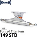 インディペンデント 149 スケボー トラック フォージドチタニウム ステージ11 インディ シルバー Independent Stage11 Forged Titanium Silver Standard Independent Skateboard Trucks Indy スケートボード パーツ 足回り チタン 中空 軽量 軽い 最高峰