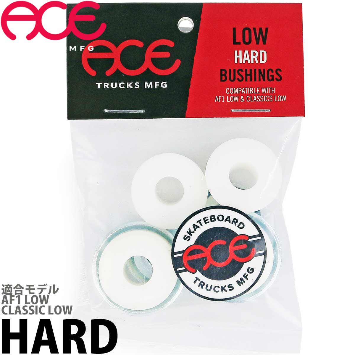  ֥å LOW/HARD ܡ ȥå ѡ ϡ  ACE Hard Bushings Trucks Parts Low ȥܡ ֥å å /