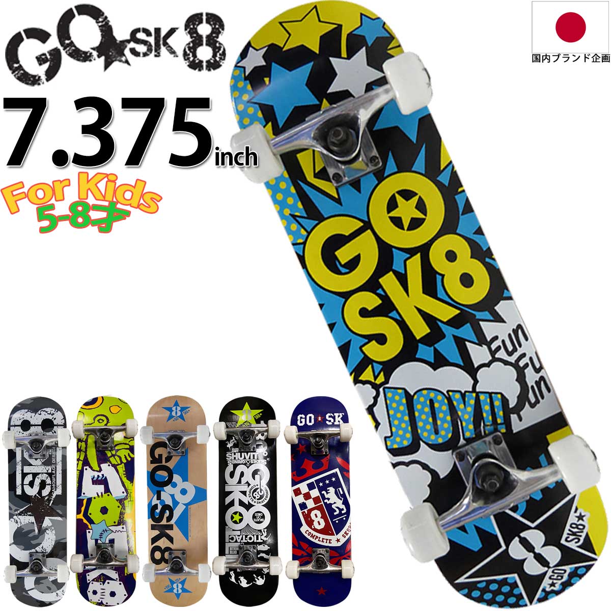 58ѡ GOSK8 7.375x28 ܡ ץ꡼  28inch  ȥܡ  å Ҷ Ҥɤ ɤ Ϥ 鿴  ͵ ֥ GO SK8 Ҷ