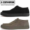 送料無料 即納 あす楽 コンバース こんばーす CONVERSE SKATEBOARDING CS MOCCASINS SK OX スケートボーディング スニーカー メンズ 定番シューズ モカシン ワラビー 男性 女性