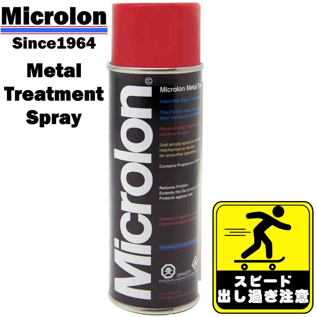 ȥܡŹåȥХå㤨֥٥ 塼ʥå ץ졼 ٥ ޥ Microlon Spray ᥿ȥ꡼ȥ ץ졼 ץ쥤 ܡ ȥܡ ѡ 륿  ե ƥ󥰡פβǤʤ4,600ߤˤʤޤ