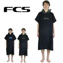 FCS エフシーエス タオルポンチョ お着替えポンチョ Towel Poncho サーフィン 大人 男性 女性 1