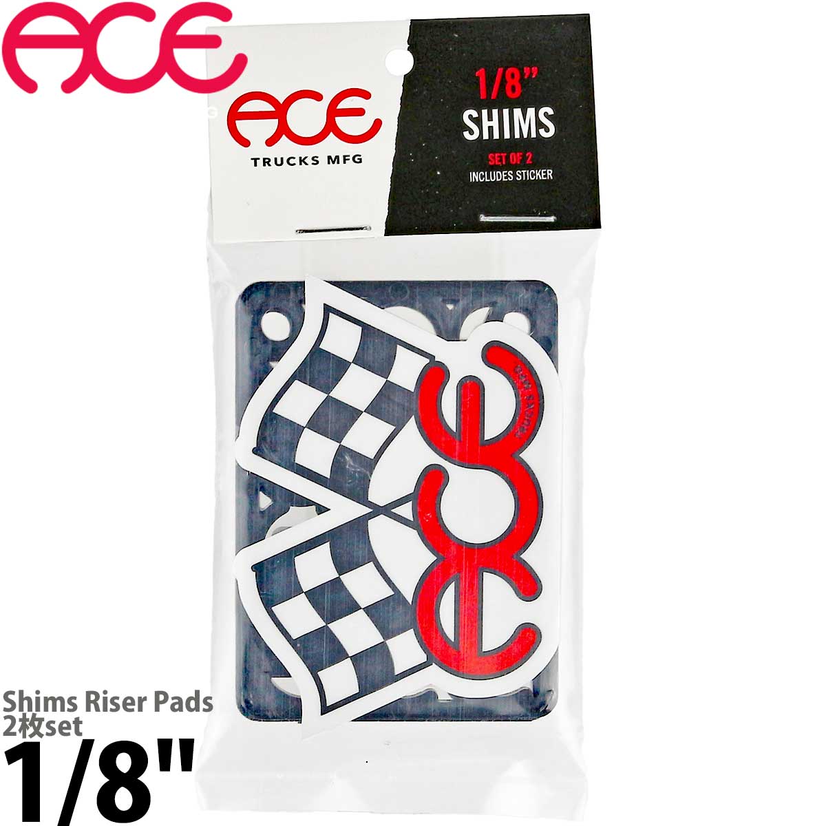 エース ライザーパッド 8分の1 スケートボード スケボー トラック パーツ ACE Shims Riser Pads 1/8