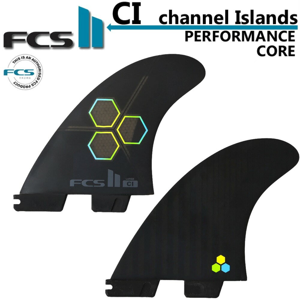 FCS2 fin エフシーエスツー フィン CI TRI CI UPRIGHT FIN PC チャンネルアイランド アルメリック トライフィン パフォーマンスコア M L ショートボード用サーフィン トライ CI UPRIGHT THRUSTER FIN ChannelIslands TRI FIN PC 3枚セット